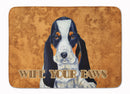 Basset Hound Wipe your Paws Memory Foam Kitchen Mat Machine Washable Anti-Fatigue Cushion Comfort Bath or Kitchen Rug