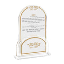 Motzei Matzah Card Set