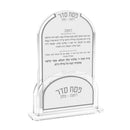 Motzei Matzah Card Set