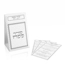 Classic Woven Leather Motzei Matzah Card Pouch by Feldart