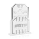 Linear Motzei Matzah Card Set by Feldart