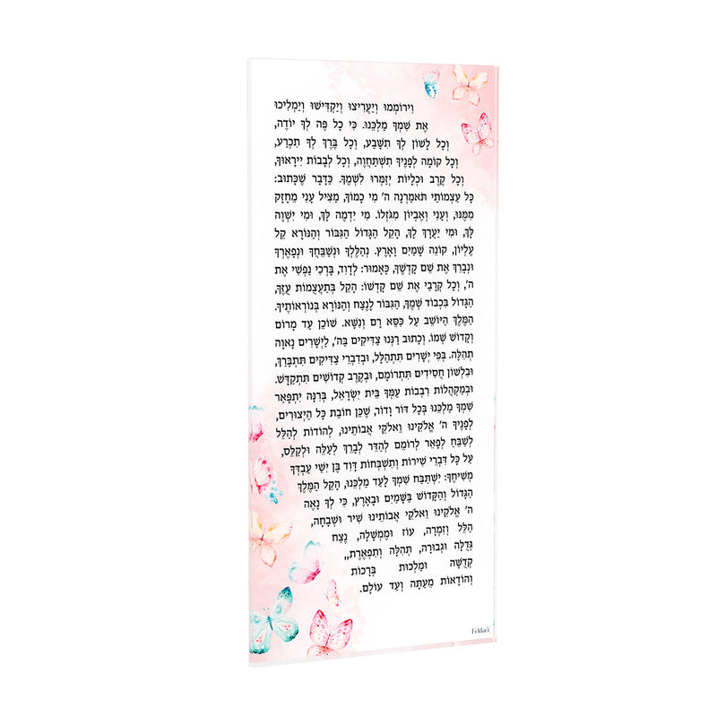 Butterfly Nishmas Card