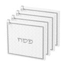 Matzah Pouch Gebrokest (Set of 4) by Feldart