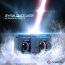 JEWISH SPACE LASER ACTIVATION PANELS