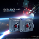 JEWISH SPACE LASER ACTIVATION PANELS