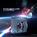 JEWISH SPACE LASER ACTIVATION PANELS