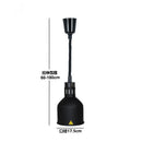 GobekUsa Electric Heat Lamp: Adjustable Kitchen Fixture for Food Preservation