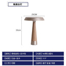 GobekUsa Ceil Solid Wood Table Lamp with Touch Switch - Modern LED Lighting