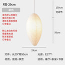 GobekUsa Akari Noguchi Rice Paper Pendant Lights for Bedroom Tea/Living Room
