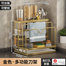 GobekUsa Kitchen Storage Shelf: Multi-Functional Knife Holder & Sink Rack