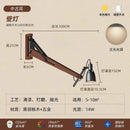 GobekUsa LED Long Pole Swing Arm Wall Lamp, Solid Wood, Adjustable, Industrial Designer