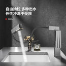 GobekUsa LED Basin Faucet Pull Out Mixer Tap Hot Cold Water Bathroom Sink Vanity