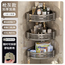 GobekUsa Corner Shelf Organizer: Wall Mounted Storage Rack for Bathroom and Kitchen