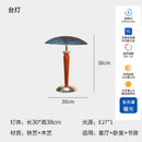 GobekUsa Industrial Desk Lamp Medieval Style Wood/Iron LED Floor Lamp