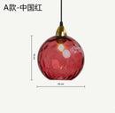 Nordic Water Grain Colored Glass Globe Pendant Light