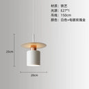 Nordic Vintage White Single Pendant Light