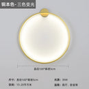 GobekUsa LED Wall Circle Lights for Bedroom Living Room Aisle Stairway