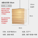 GobekUsa Akari Noguchi Rice Paper Pendant Lights for Bedroom Tea/Living Room