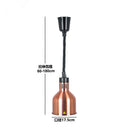 GobekUsa Electric Heat Lamp: Adjustable Kitchen Fixture for Food Preservation