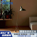 GobekUsa Denmark Tripod Desk Lamp - Floor/Table Light Fixture