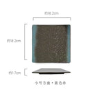 GobekUsa Glazed Barbecue Wing Plate with Knife - Japanese Style Tray for Roast Wings and Fish