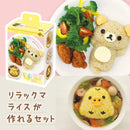GobekUsa Chicken Bear Rice Ball Mold Set: Kawaii Sushi Bento & Kitchen Tools