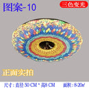 GobekUsa Energy-Efficient Bohemian LED Ceiling Lights for Bedroom - Bedazzling Eye Care