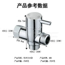 GobekUsa 3-Way Shower Head Diverter Valve | Three Function Switch Adapter - Bathroom Accessories