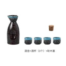 GobekUsa Ceramic Wine Sake Set with Heater and Dispenser