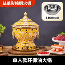 GobekUsa Enamel Copper Hot Pot for Eco-Friendly Cooking