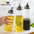 GobekUsa Glass Seasoning Storage Bottle: Durable Leak-Proof Kitchen Jar for Oil, Soy Sauce, Vinegar