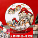 GobekUsa Cloisonne Silk Enamel Painting DIY Kit - Beginner Handmade Material Package