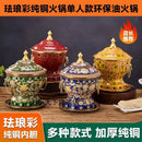 GobekUsa Enamel Copper Hot Pot for Eco-Friendly Cooking