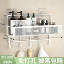 GobekUsa Bathroom & Kitchen Wall Shelf Organizer - Square Shampoo Storage Rack