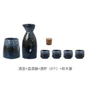 GobekUsa Ceramic Wine Sake Set with Heater and Dispenser