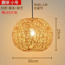 GobekUsa Bamboo Weave Pendant Lamp 30cm - Chinese Style Decor Lighting Fixtures