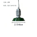 GobekUsa Industrial Modern Chain Pendant Lights LED for Home Decor Restaurant Loft.