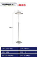 GobekUsa DORA Stained Glass Floor Lamp Touch Switch Modern Vertical Table Lamp