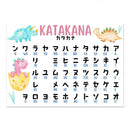 GobekUsa Japanese Hiragana Katakana Infographic Poster, Minimalist Design for Language Learners
