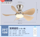 GobekUsa Low Floor DC Motor Ceiling Fan with Remote Control, 32W, Modern Black White, 220V 110V