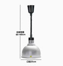 Vintage Telescopic Stainless Steel Buffet Heat Pendant Lamp
