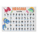 GobekUsa Japanese Hiragana Katakana Infographic Poster, Minimalist Design for Language Learners
