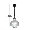 GobekUsa Electric Telescopic Heat Lamp for Food Preservation in Restaurants