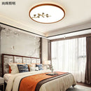 GobekUsa Chinese Style LED Ceiling Lamp, Ultra-Thin Round Design for Living Room and Bedroom