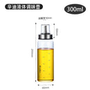 GobekUsa Glass Seasoning Storage Bottle: Durable Leak-Proof Kitchen Jar for Oil, Soy Sauce, Vinegar