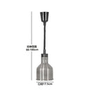 GobekUsa Electric Telescopic Heat Lamp for Food Preservation in Restaurants