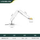 GobekUsa Adjustable LED Desk Lamp for Home, Studio, Study, Bedroom, Cafe