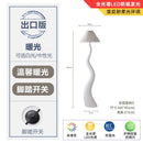 GobekUsa Cream Resin Floor Lamp LED E27 for Stylish Living Room Decor & Lighting