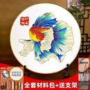 GobekUsa Cloisonne Silk Enamel Painting DIY Kit - Beginner Handmade Material Package