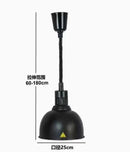 Vintage Telescopic Stainless Steel Buffet Heat Pendant Lamp